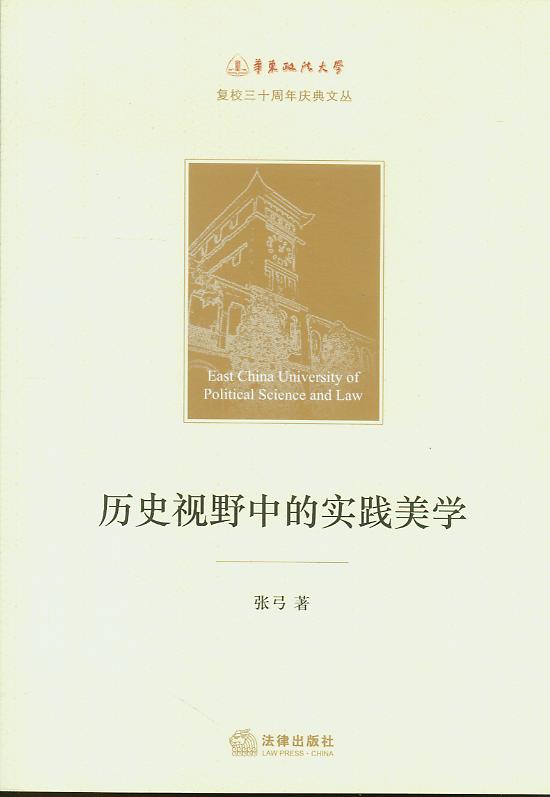 �vʷҕҰ�еČ��`���W/�A�|������W��У30����c���ą�