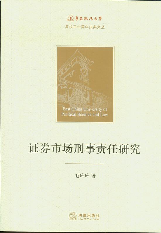 �Cȯ�Ј�����؟(z��)���о�/�A�|������W(xu��)��(f��)У30����c���ą�