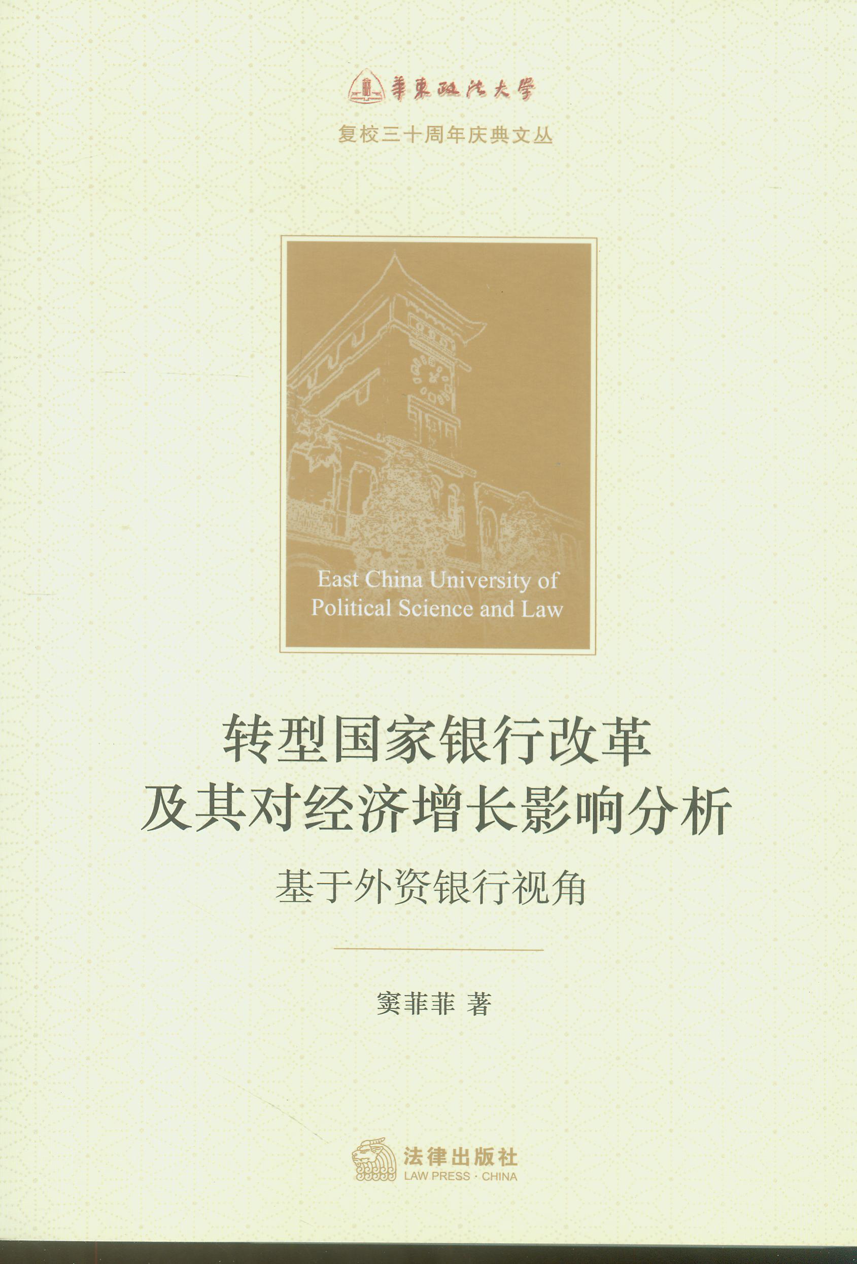 �D(zhu��n)�͇�(gu��)���y�иĸＰ�䌦(du��)��(j��ng)��(j��)���L(zh��ng)Ӱ푷���:�������Y�y��ҕ��/�A�|������W(xu��)��(f��)У30����c���ą�