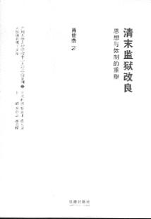 ��ĩ�O�z����:˼���c�w�Ƶ�����/�V�ݴ�W�˙��о���ʿ�Ď�