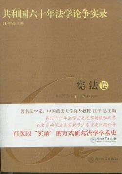 ���͇�(gu��)��ʮ�귨�W(xu��)Փ��(zh��ng)��(sh��)�:������