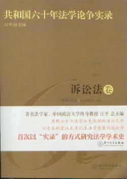 ���͇���ʮ�귨�WՓ�����:�V�A����