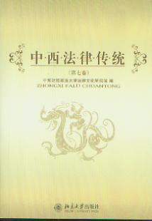 �������ɂ��y(��7��)