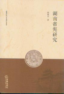 ����ʡ���о�