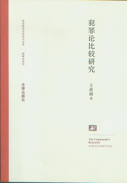 ����Փ���^�о�/����������W�W�g�Ď�