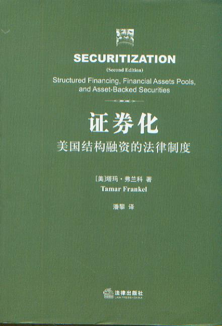 �Cȯ��;�����Y(ji��)��(g��u)���Y�ķ����ƶ�(��2��)