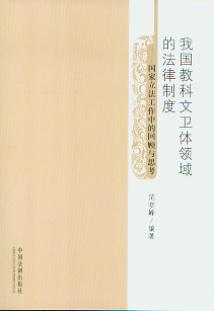 �҇��̿����l�w�I��ķ����ƶ�:�������������еĻ���c˼��