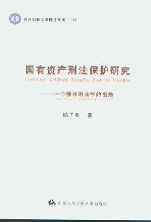 �����Y�a�̷����o�о�:һ�����w�̷��W��ҕ��/�������·��W��ʿ��