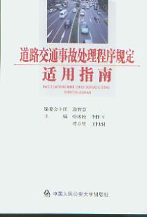 ��·��ͨ�¹�̎������Ҏ���m��ָ��