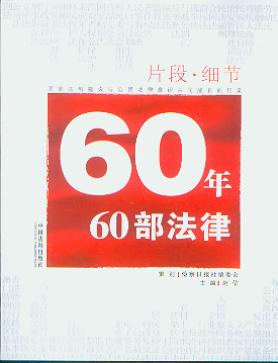 Ƭ��.����:60��60������