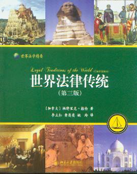 ���編�ɂ��y:���ɵĳ��m������(��3��)/���編�W��Ҫ