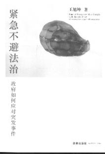 �o�����ܷ���;������Α���ͻ�l�¼�