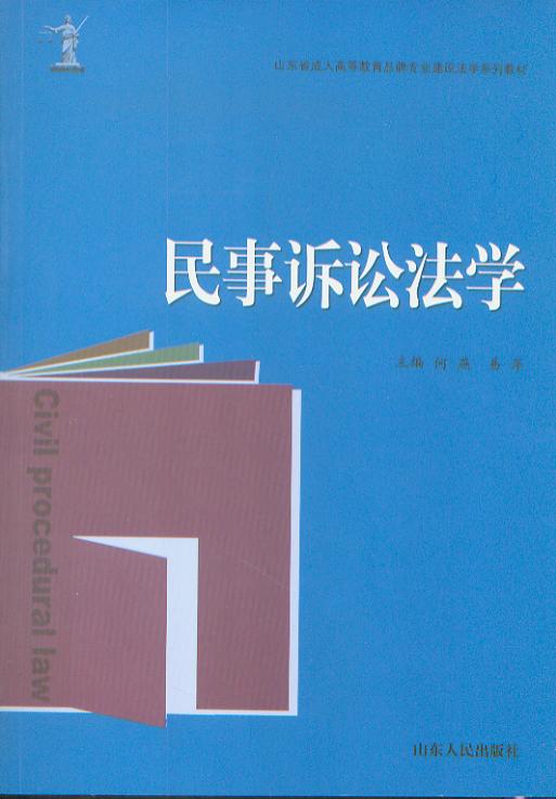 �����V�A���W(xu��)/ɽ�|ʡ���˸ߵȽ���Ʒ�ƌ��I(y��)���O(sh��)���W(xu��)ϵ�н̲�