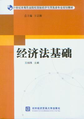 ���������A/21���o�ߵ��IԺУ���H�����c�Q����IҎ���̲�