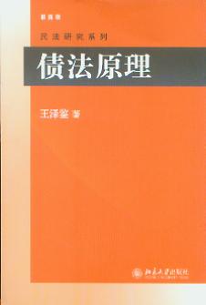 ����ԭ��/���о�ϵ��