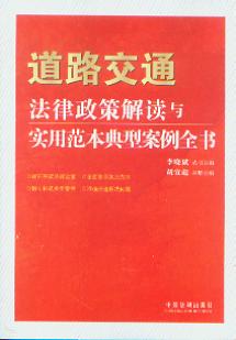 ��·��ͨ�������߽��x�c���÷������Ͱ���ȫ�� 13