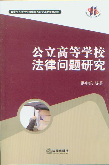 �����ߵȌWУ���Ɇ��}�о�