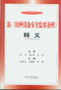 �¡��طN�O(sh��)�䰲ȫ�z��l������x