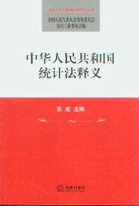 ���A���񹲺͇��yӋ����x/���A���񹲺͇�������x