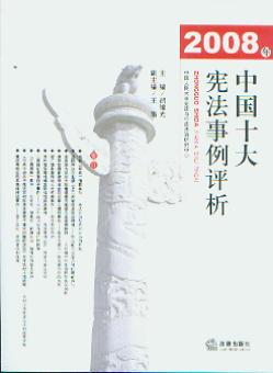 2008���Ї�(gu��)ʮ�󑗷������u(p��ng)��