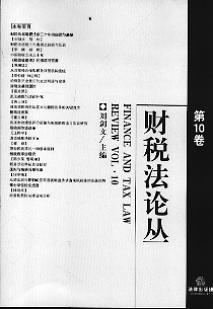 ؔ(c��i)����Փ��(��10��)