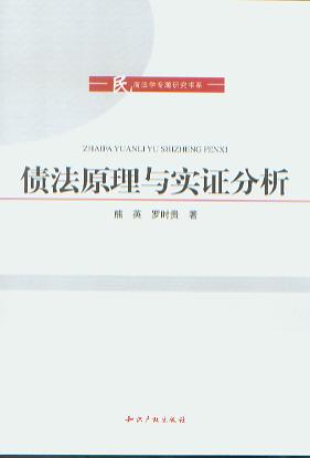 ����ԭ���c���C����/���̷��W���}�о���ϵ