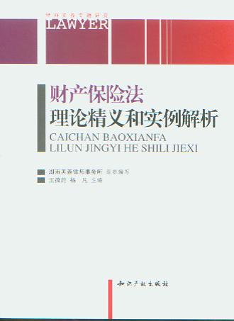 ؔ�a���U����Փ���x�͌�������