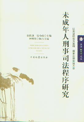 δ����������˾�������о�/���W(xu��)��˼�S�ą�