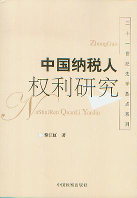 �Ї��{���˙�(qu��n)���о�/21���o(j��)���W(xu��)���c(di��n)ϵ��