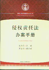 �֙�؟�η��k���փ�/�֙෨���Օ�ϵ