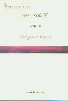 �������о�:һ��������ҕ��