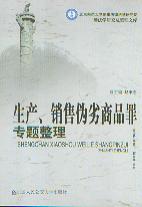 ���a���N�ۂ�����Ʒ��}����/�̷��W�о��������Ď�