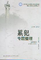 �۷����}����/�̷��W�о��������Ď�