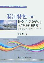 �㽭��ɫ���(hu��)���x���r(n��ng)���ΰ��{(di��o)��C(j��)�Ƙ�(g��u)��