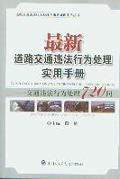 ���µ�·��ͨ�`���О�̎�팍���փ�:��ͨ�`���О�̎��720��