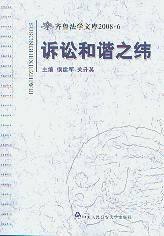 �V�A���C֮��/�R�����W�Ď�