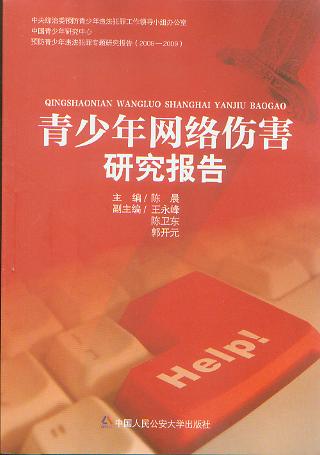 ������W(w��ng)�j(lu��)�����о���(b��o)��