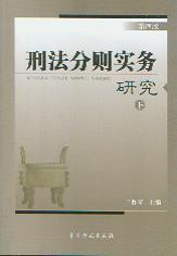 �̷��քt�����о�(������)(��4��)