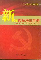 �¾��h�T��Ӗ�փ�/�r���h�T��Ӗϵ���x��