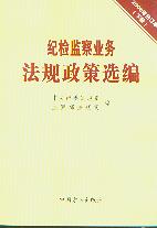 �o�z�O��I�շ�Ҏ�����x��(2008���ӆ��).(������)