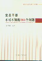 �h�T�ɲ����ɲ�֪��365�����}/�r���h�T��Ӗϵ���x��