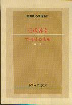 �����V�A���ú��ķ�Ҏ(��4��)/���ú��ķ�Ҏϵ��