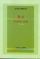 �������ú��ķ�Ҏ(��3��)/���ú��ķ�Ҏϵ��