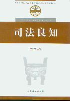 ˾����֪/�������м�����Ժ���Ќ����c��Փ�о�����