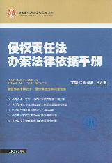 �֙�؟�η��k�����������փ�/�֙�؟�η���Փ�c���Յ���