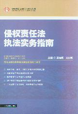 �֙�؟�η��̷�����ָ��/�֙�؟�η���Փ�c���Յ���