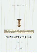 �Ї����y�ɲ�͌����Ļ��о�/�Ї����y�����Ļ��о�����