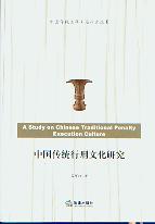 �Ї����y�����Ļ��о�/�Ї����y�����Ļ��о�����