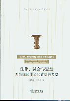 ����������c˼�댦���y�����Ļ������Ŀ���/�Ї����y�����Ļ���