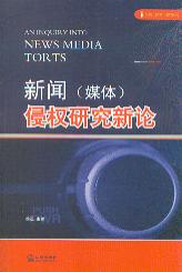 ��(ý�w)�֙��о���Փ